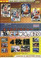 楽天市場】ギガ 超装忍バードソルジャー/DVD/ZEOD-62 | 価格比較