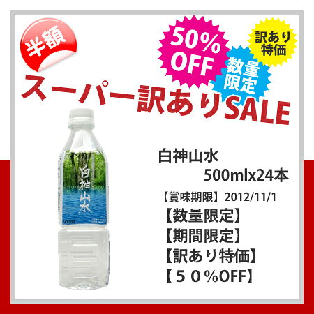 楽天市場】富士計器 富士計器 活水器「蝶々」 おいしく安全なお水をお