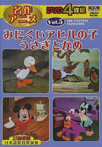 楽天市場】さくさく村 アニメdvd シリーシンフォニー名作アニメ