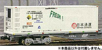 楽天市場】朗堂 C-3304 U51A-30000番台タイプ 福山通運 レール