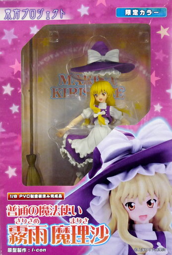 楽天市場】グリフォンエンタープライズ 東方プロジェクト 1/8 霧雨魔