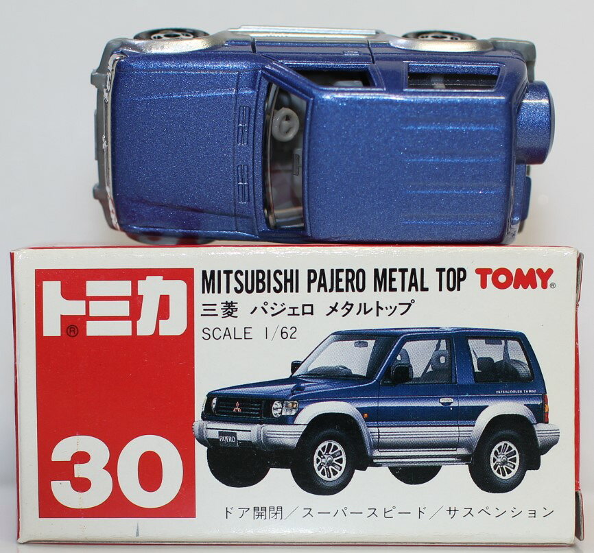楽天市場】タカラトミー トミカ NO．106 三菱パジェロ パトロールカー