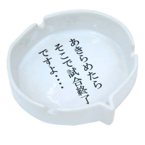 楽天市場】プレジャー HANAHANA 光る アッシュトレイ 灰皿 ブラック