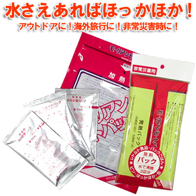 協同 モーリアンヒートパック ( 食材温め用 発熱パック ) Mサイズ