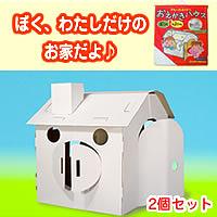 楽天市場】セガフェイブ セガトイズ 24hピクトハウス あおいやねの