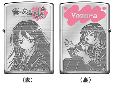 僕は友達が少ない ジッポー 夜空 キャラアニ