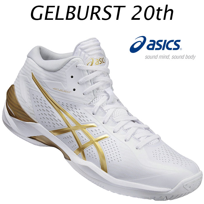 楽天市場】アシックス アシックス ゲルバースト21 スリム asics