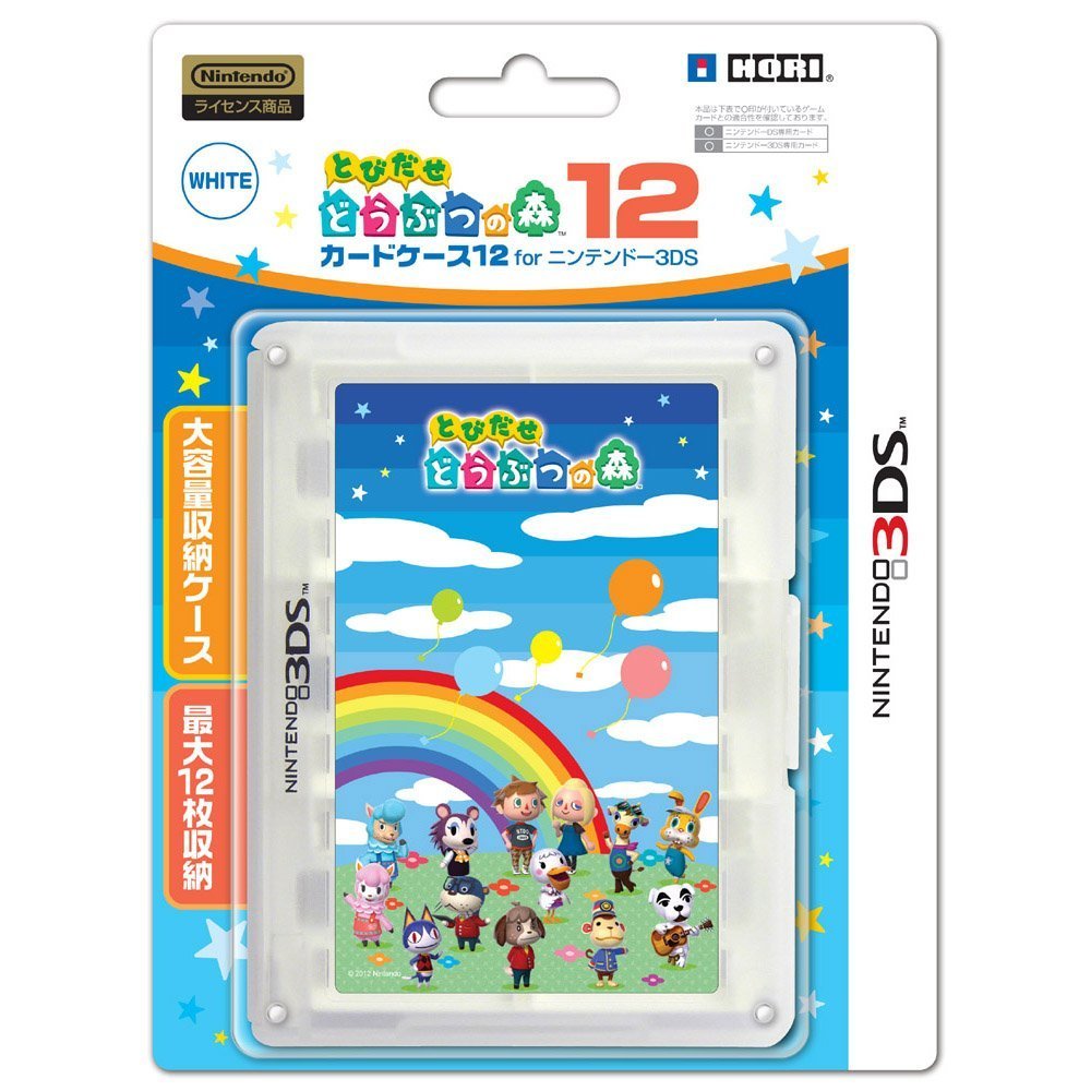 楽天市場】3DS 北米版 Animal Crossing: Leaf とびだせ どうぶつの森