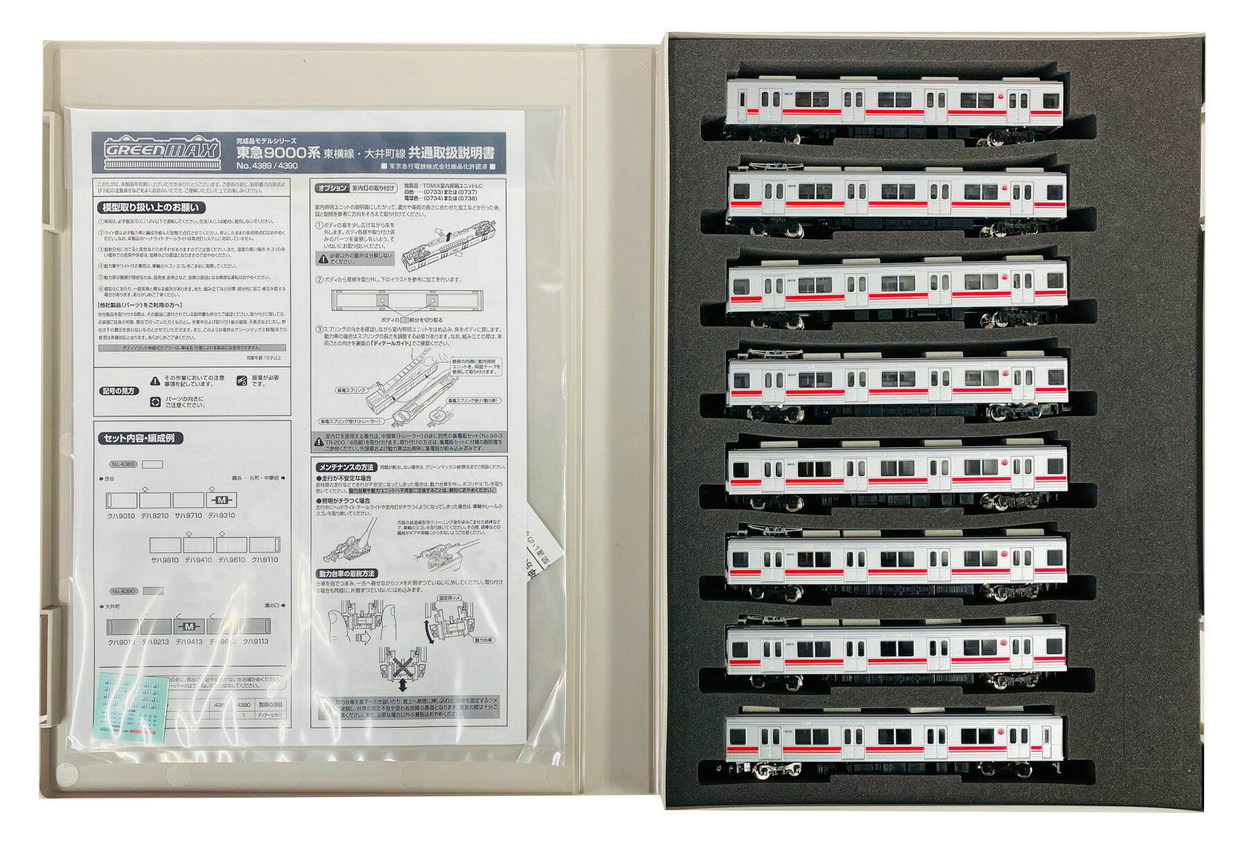 楽天市場】マイクロエース 東京臨海高速鉄道りんかい線 70-000形 基本6