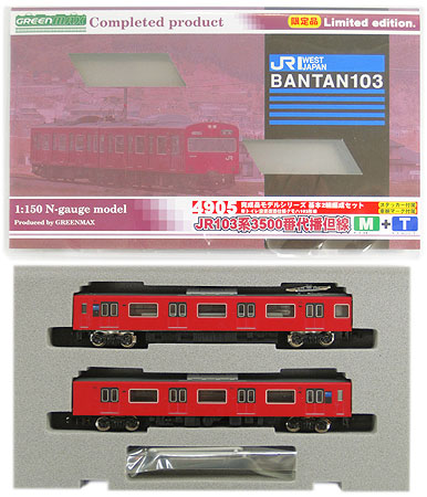 楽天市場】マイクロエース 鉄道模型 マイクロエース MICROACE N A7280