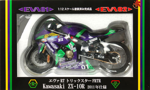 フィギュア12点セット販売 楽天市場】フジミ模型 1／12 ZX−10R 2010年鈴鹿8耐