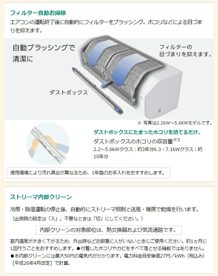 楽天市場】ダイキン工業 DAIKIN エアコン CX F25ZTCXS-W | 価格比較