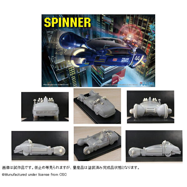 楽天市場】フジミ模型 1／32 流星號 | 価格比較 - 商品価格ナビ