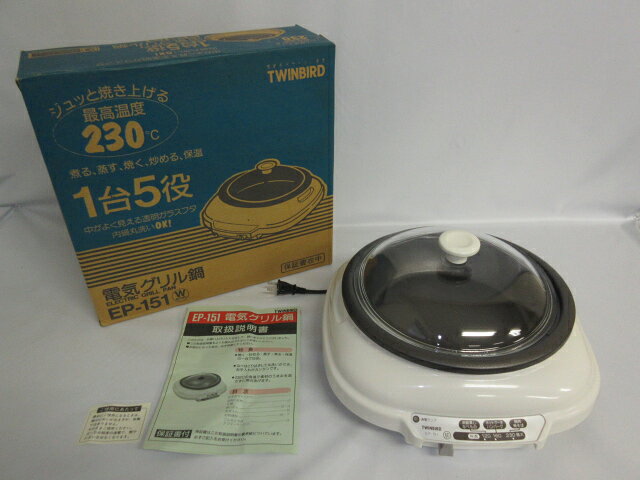 楽天市場】東芝 TOSHIBA ホットプレート HGK-12WK(NE) | 価格比較