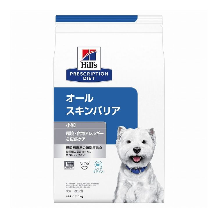 楽天市場】ドッグフード 療法食 ヒルズ 犬 腸内バイオーム 繊維＆消化
