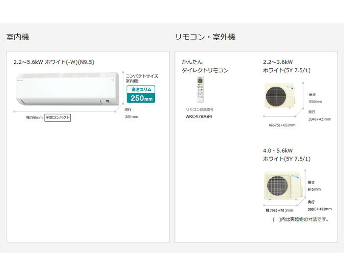 季節、空調家電 DAIKIN ルームエアコン 2.2kW F22ZTFXS 2022年製