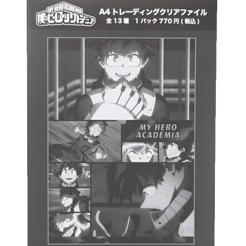 ヒロアカ A4 TRクリアF 207534