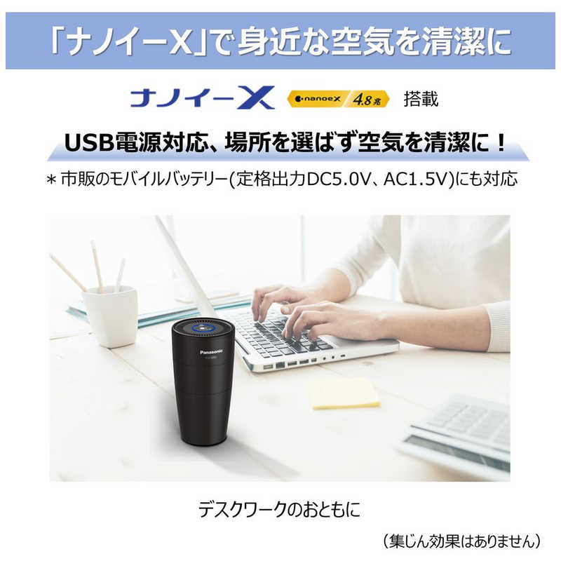 Panasonic ナノイーＸ発生器 ブラック F-GMU01-K