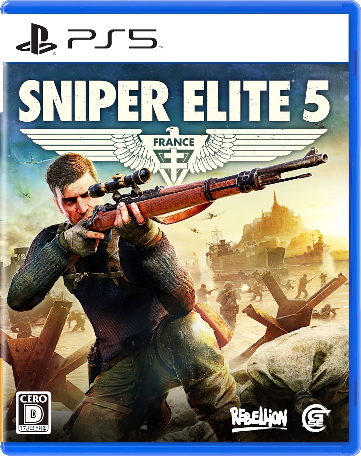Sniper Elite 5 スタンダードエディションのパッケージ画像