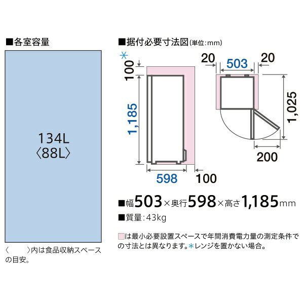 楽天市場】アクア AQUA 1ドア ファン式冷凍庫 134L AQF-GS13M(W