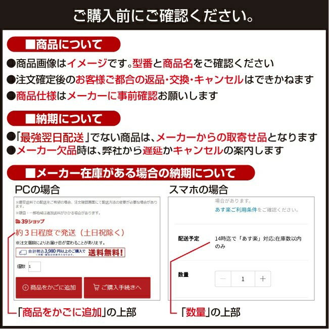 601-8261-2 すみっコぐらし 虫よけリング BG