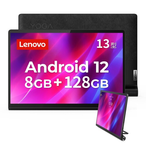 楽天市場】レノボ・ジャパン(同) lenovo Yoga Smart Tab ZA530049JP
