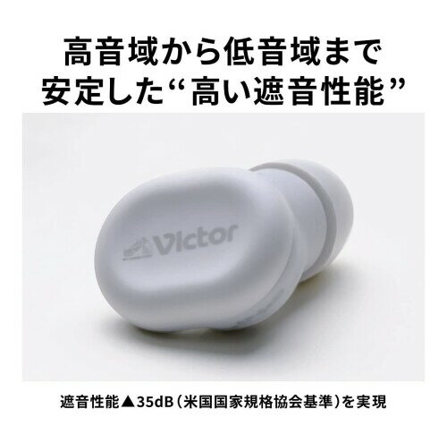 ビクター Victor EP-S433 イヤープラグ