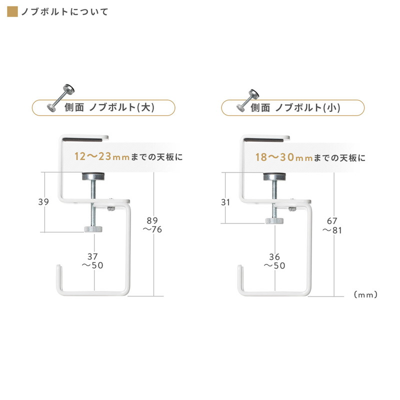 デスク クランプ フック ケーブルトレーハンガー 固定 後付 Mサイズ ブラック EZ2-CB034BK
