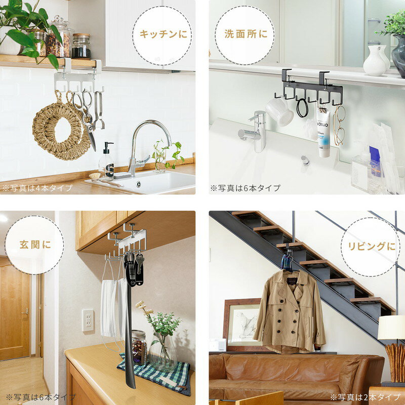 デスク クランプ フック ケーブルトレーハンガー 固定 後付 Mサイズ ブラック EZ2-CB034BK