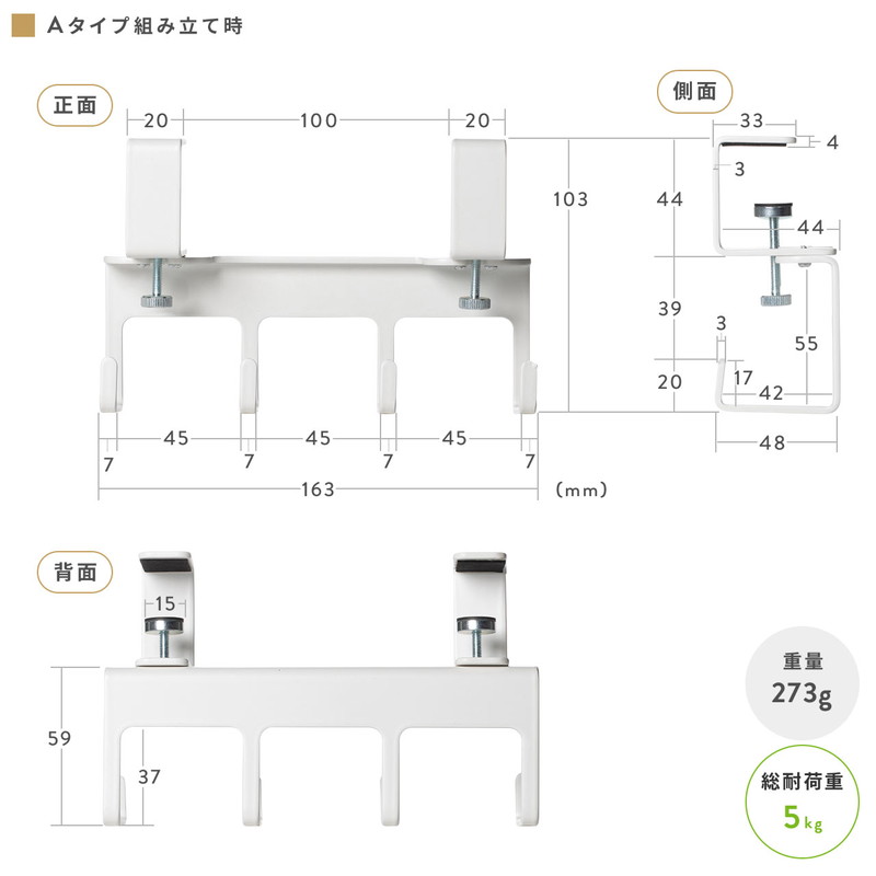 デスク クランプ フック ケーブルトレーハンガー 固定 後付 Mサイズ ブラック EZ2-CB034BK
