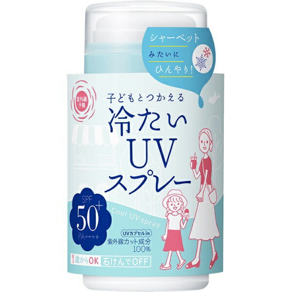 紫外線予報 石澤研究所 紫外線予報 透明UVスプレーF 150g