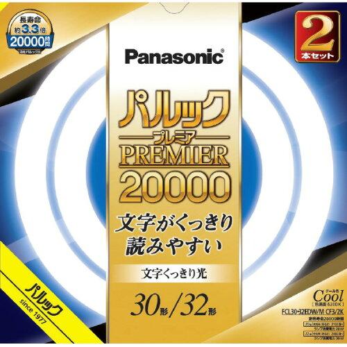 楽天市場】日本アンテナ 日本アンテナ RMVB33SUE-BP ブリスターパック