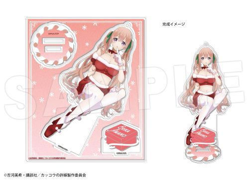 楽天市場】FREEing カッコウの許嫁 天野エリカ バニーVer. 1/4 完成品