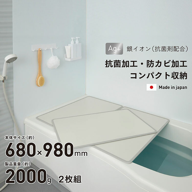 楽天市場】ミエ産業 ミエ産業 Mie-sun 風呂ふた 組合せ式 アルミ Ag
