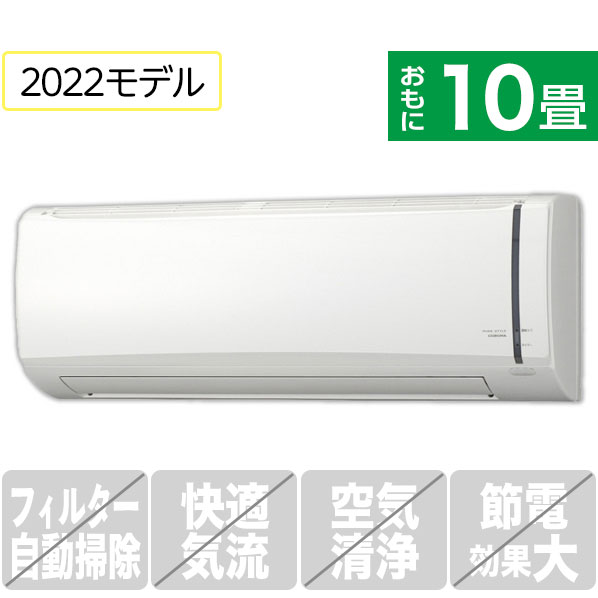 楽天市場】コロナ CORONA エアコン ReLaLa 冷房専用 主に6畳用