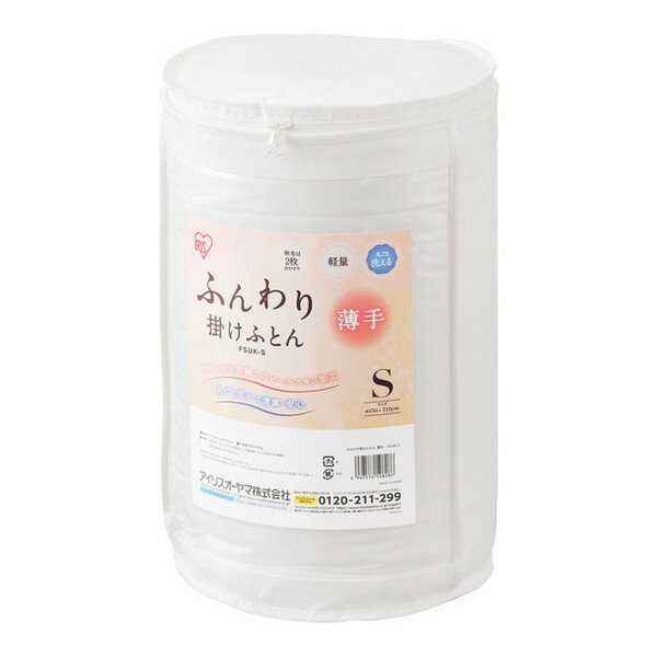サンコー　ふぁん寝る　tk-air22n そよかぜ快眠ふとんファン「ふぁん寝る」 | 【公式】サンコー