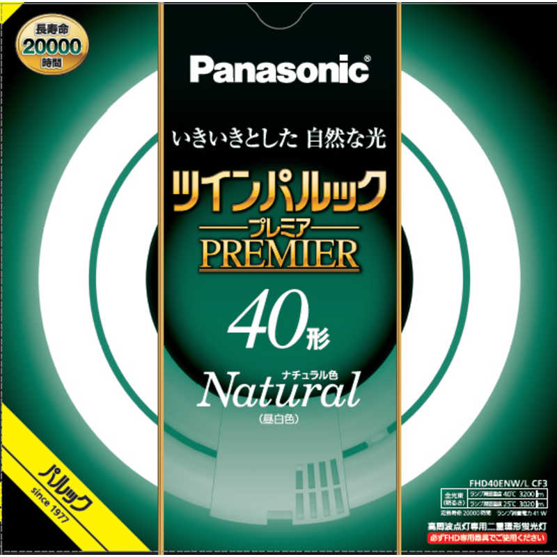 楽天市場】日本アンテナ 日本アンテナ RMVB33SUE-BP ブリスターパック
