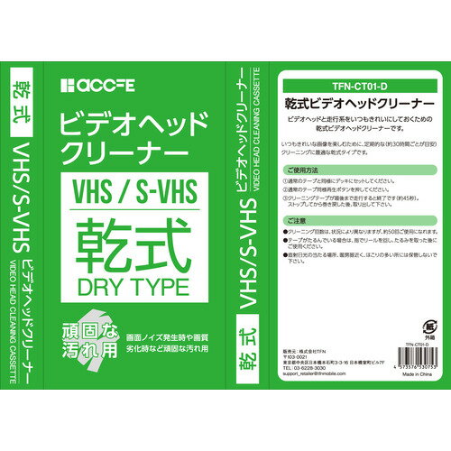 楽天市場】パナソニックオペレーショナルエクセレンス Panasonic