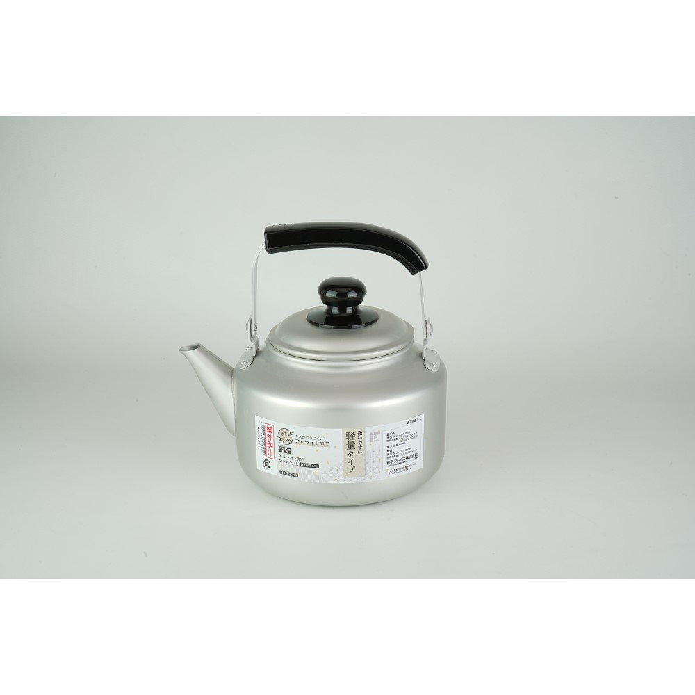 和づつみ アルマイト 加工ケトル 2.4L RB-2325(1個)