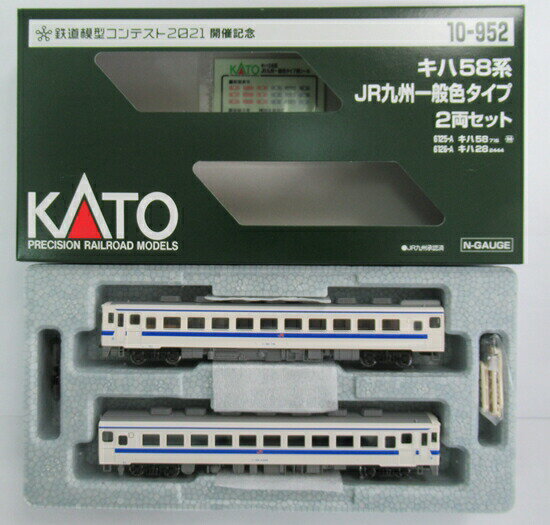 楽天市場】関水金属 Nゲージ/KATO 10-318 キハ58・65形急行形気動車