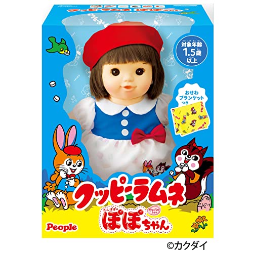 マシュマロぽぽちゃん ひつじさんスタイつき ピープル