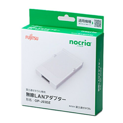ズバ暖霧ヶ峰 三菱 MAC-900IF 無線LANアダプター 遠隔制御用