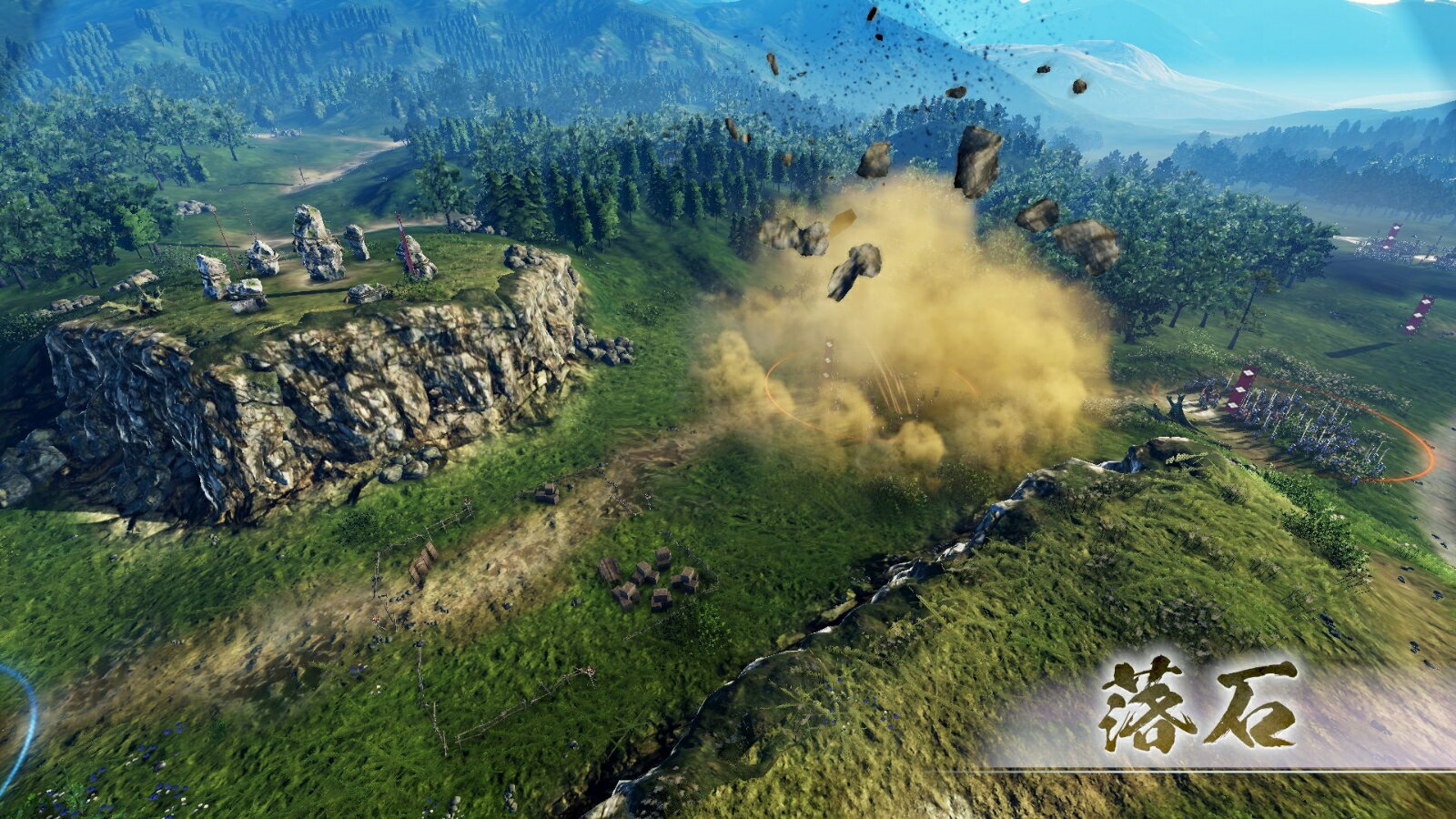 信長の野望・新生/PS4/PLJM16866/A 全年齢対象