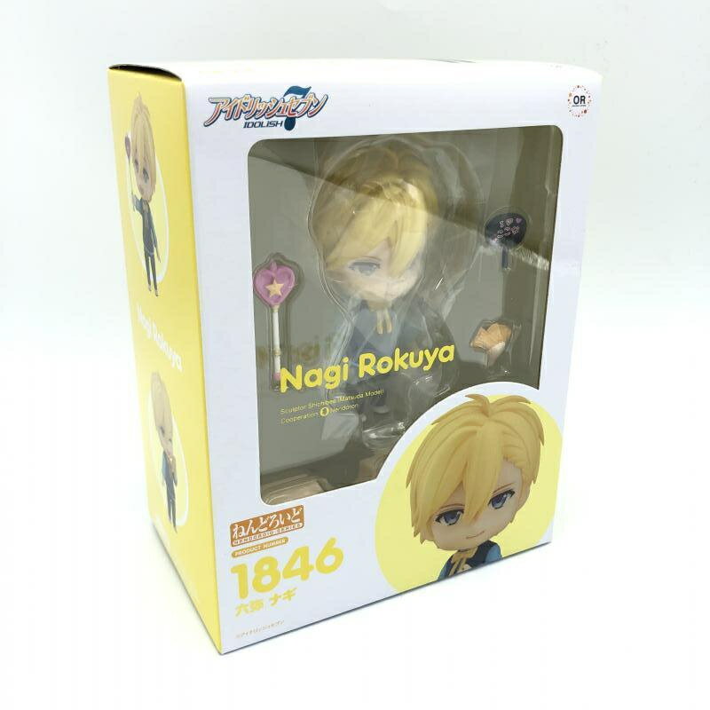 ねんどろいどぷらす 重音テト ぬいぐるみシリーズ50 Gift ねんどろいどぷらす ぬいぐるみシリーズ50 重音テト | グッズ