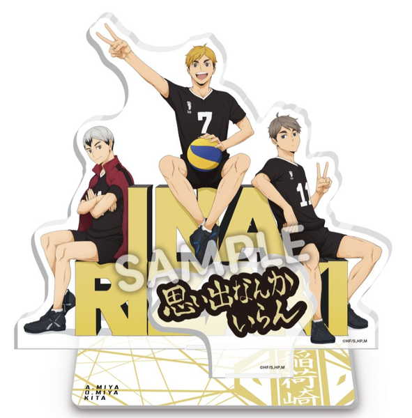 楽天市場】ハセ・プロ 名シーンアクリルスタンド ハイキュー!! TO THE