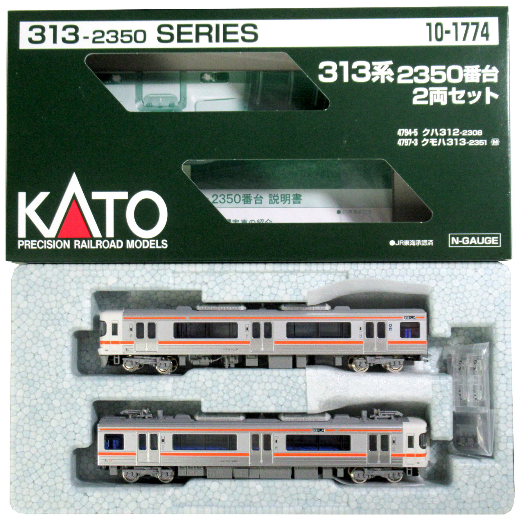 楽天市場】マイクロエース 721系3000番台半室Uシート車