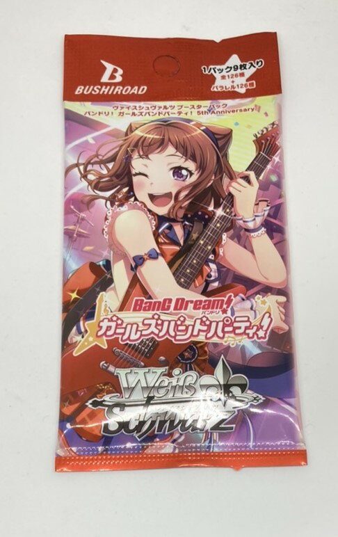 楽天市場】ブシロード ヴァイスシュヴァルツ ブースターパック