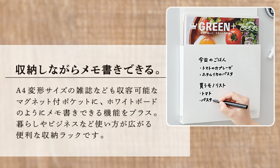 LINEクーポン有 セキセイ SEL-2821-61 セパル マグラック A4 タテ ライトグレー