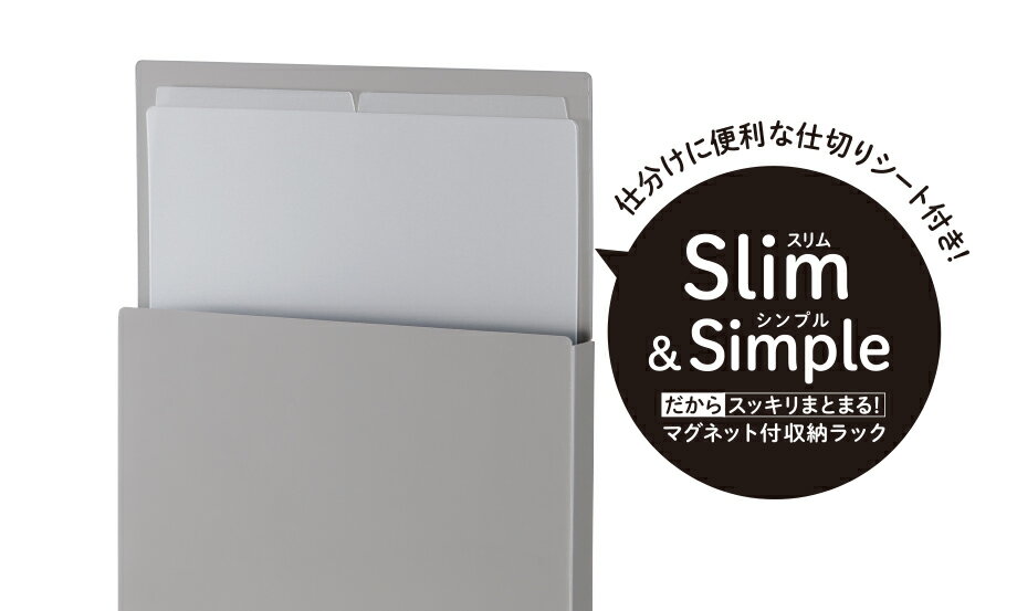 LINEクーポン有 セキセイ SEL-2821-61 セパル マグラック A4 タテ ライトグレー