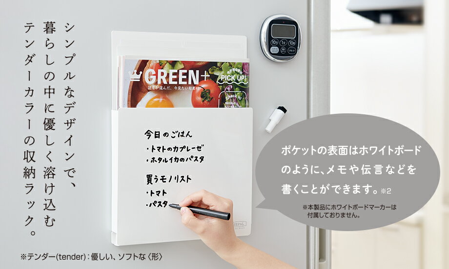 LINEクーポン有 セキセイ SEL-2821-61 セパル マグラック A4 タテ ライトグレー